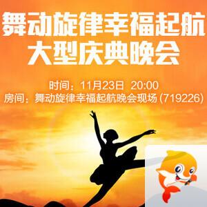 岩岩🎤V娱热点