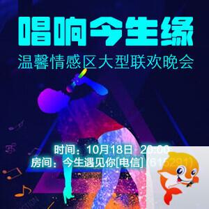 听歌🎤V娱热点