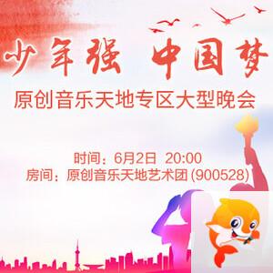 柳月🎤V娱热点
