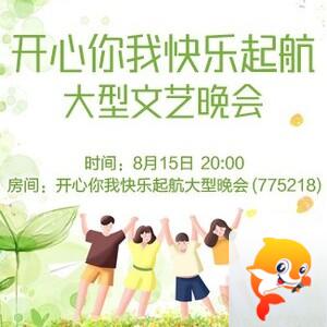 流云🎤V娱热点