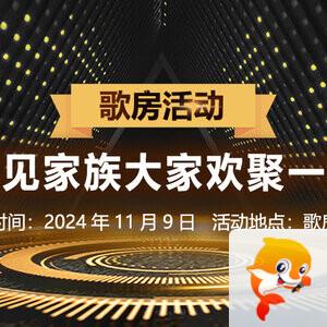 雁南飞🎤V娱热点‮‮🐦‭