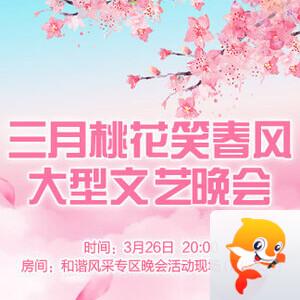 晓寒🎤V娱热点：