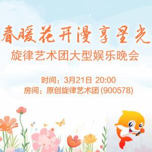 浓茶🎤V娱热点