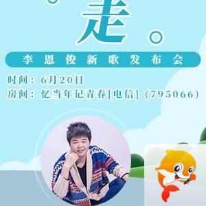 云朵🎤V娱热点