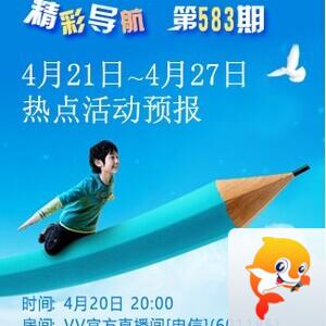 流云🎤V娱热点