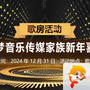 海洋🎤V娱热点