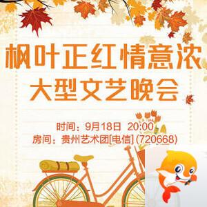 思点🎤V娱热点