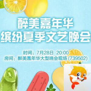 云朵🎤V娱热点