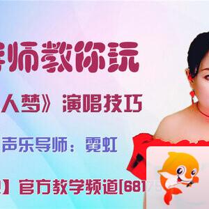 落雪🎤V娱热点