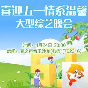 花眠🎤V娱热点