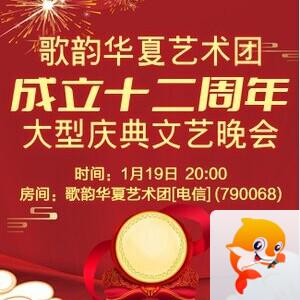 流云🎤V娱热点