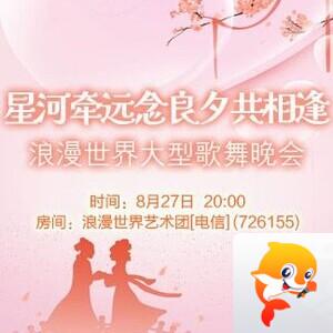 漂泊🎤V娱热点