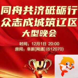 思点🎤V娱热点