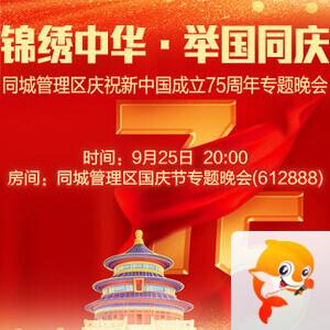 莲叶🎤V娱热点