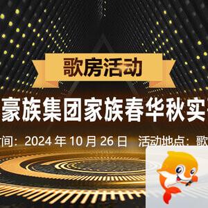 李湘🎤V娱热点