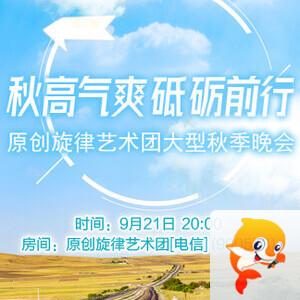 海伦🎤V娱热点