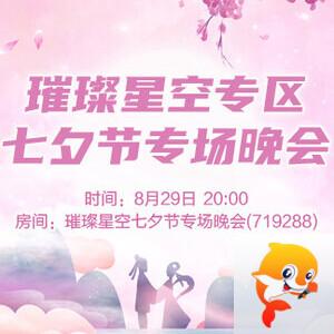 听歌🎤V娱热点