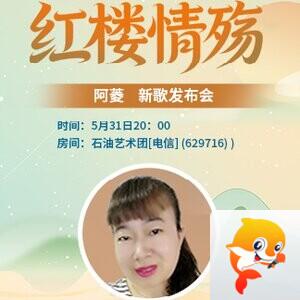 李湘🎤V娱热点