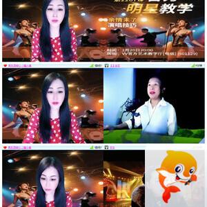 听云🎤V娱热点