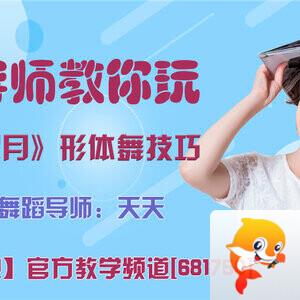 落雪🎤V娱热点