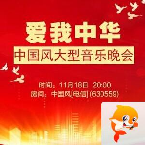 纳兰＿🎤V娱热点