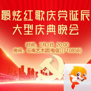 海涛🎤V娱热点