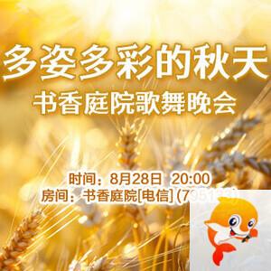 云朵🎤V娱热点