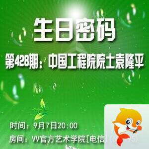 思点🎤V娱热点