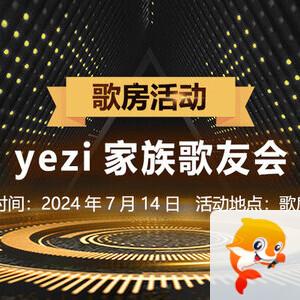 背影🎤V娱热点