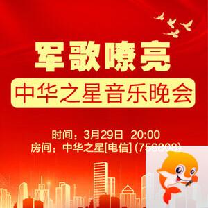 竹语🎤V娱热点