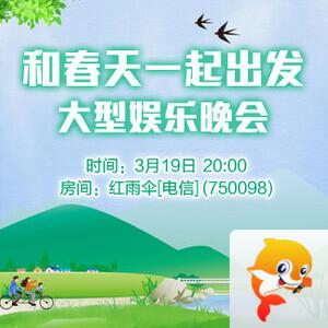 浓茶🎤V娱热点