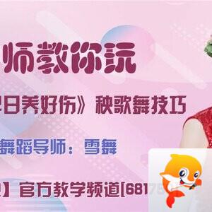 飞沙🎤V娱热点