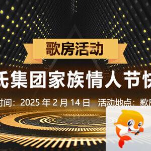 愉悦🎤V娱热点