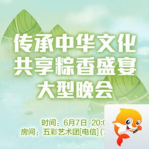 海洋🎤V娱热点