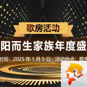 金武🎤V娱热点