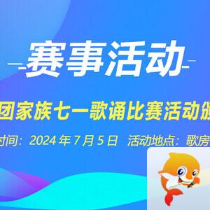 彩虹🎤V娱热点