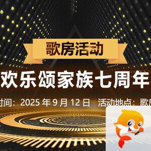 凡人🎤V娱热点