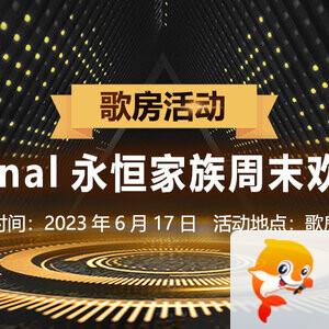 北斗🎤V娱热点