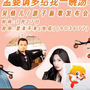 岚岚🎻V娱热点