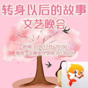 海伦🎤V娱热点