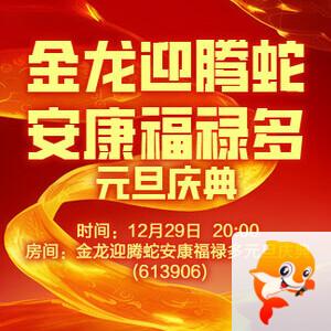 金武🎤V娱热点