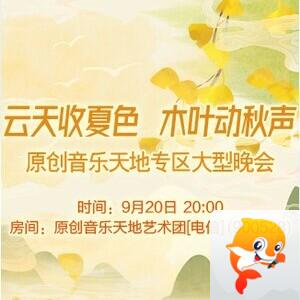 漂泊🎤V娱热点