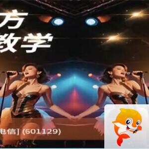 林黛🎤V娱热点