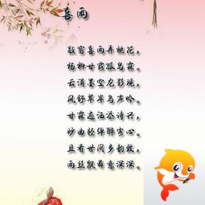 落雪🎤V娱热点