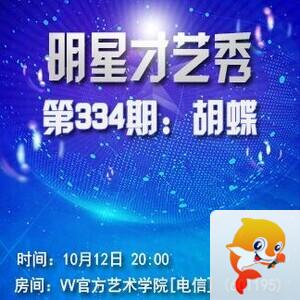 纳兰＿🎤V娱热点