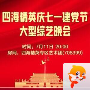 思点🎤V娱热点