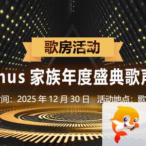 思点🎤V娱热点