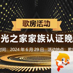 向日葵🎤V娱热点