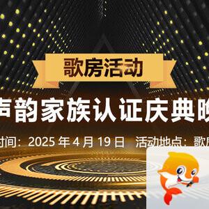 岩岩🎤V娱热点