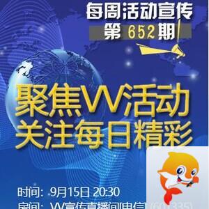 流云🎤V娱热点